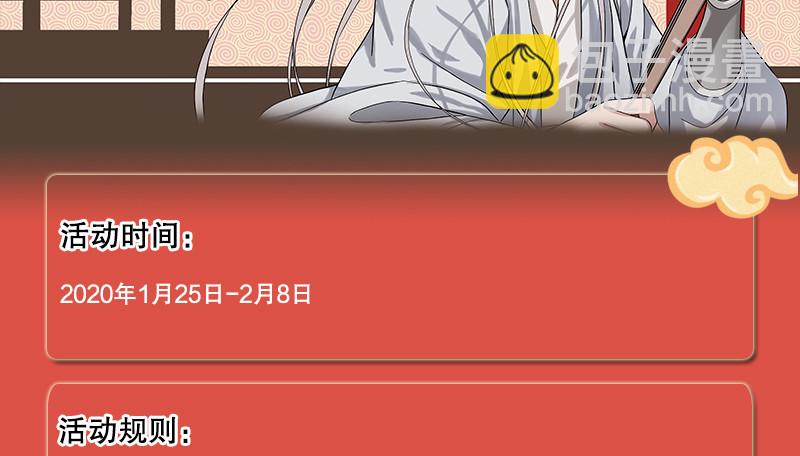 第一百三十四话 淫贼令狐冲132