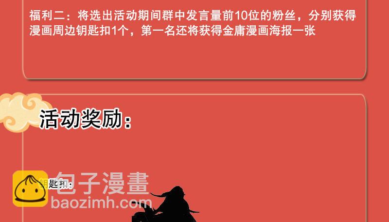 第一百三十四话 淫贼令狐冲135