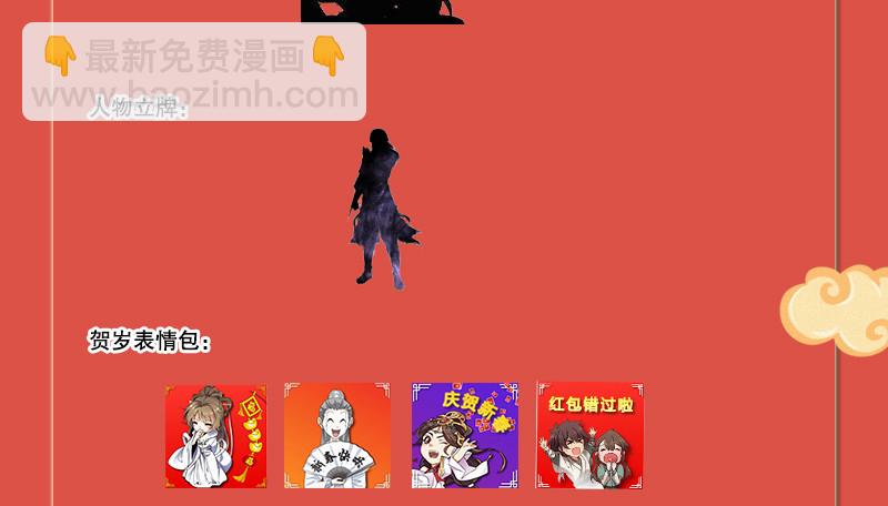 第一百三十四话 淫贼令狐冲136