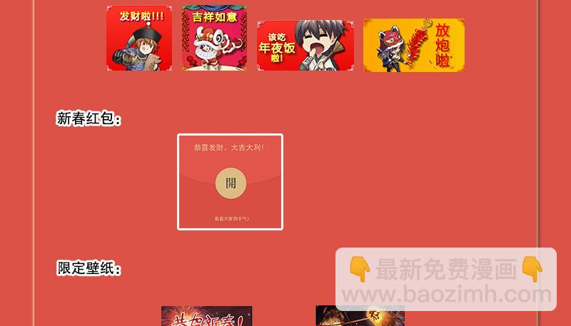 第一百三十四话 淫贼令狐冲137