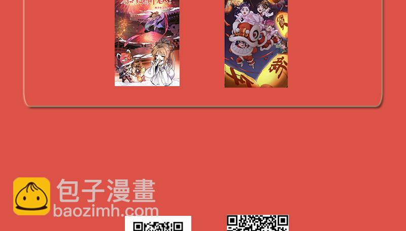 第一百三十四话 淫贼令狐冲138