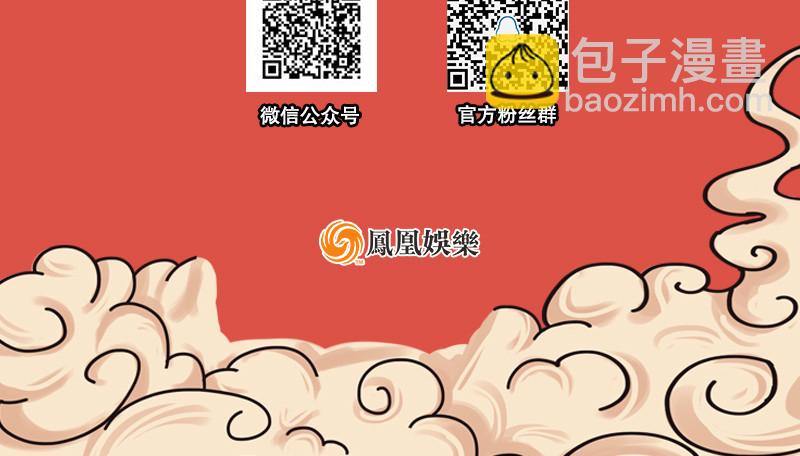 第一百三十四话 淫贼令狐冲139