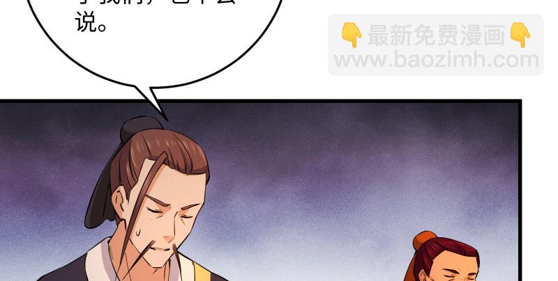 第一百三十四话 淫贼令狐冲17