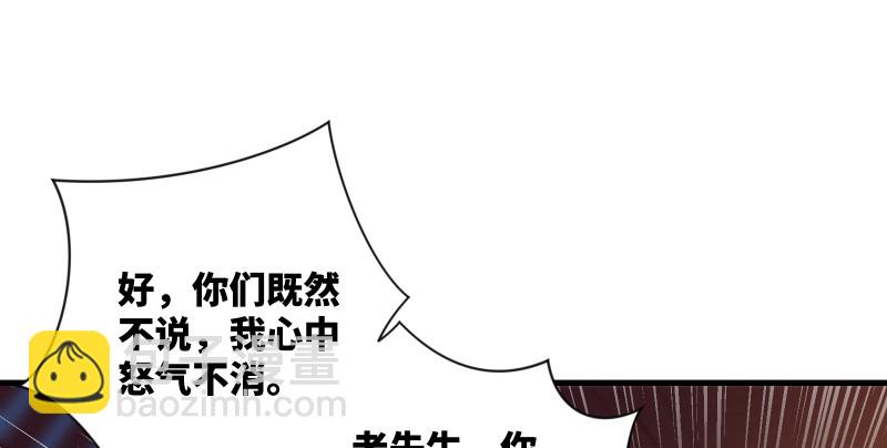 第一百三十四话 淫贼令狐冲19