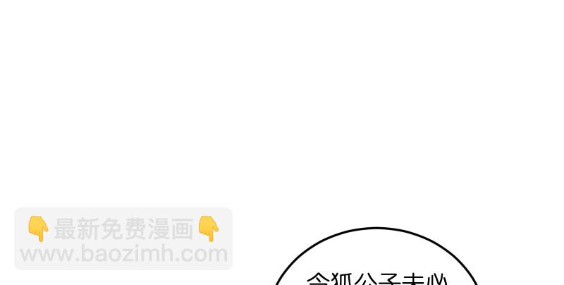 第一百三十四话 淫贼令狐冲25