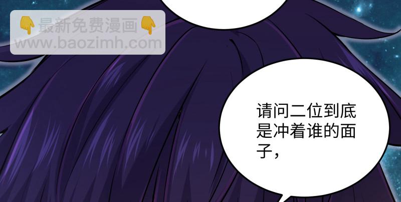 第一百三十四话 淫贼令狐冲4