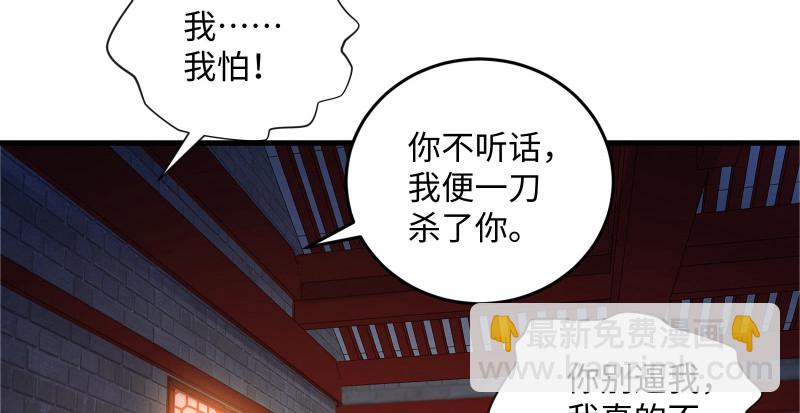第一百三十四话 淫贼令狐冲43