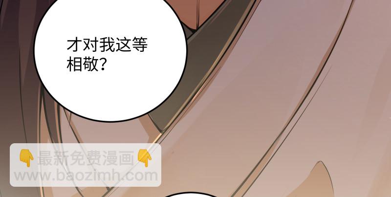 第一百三十四话 淫贼令狐冲7