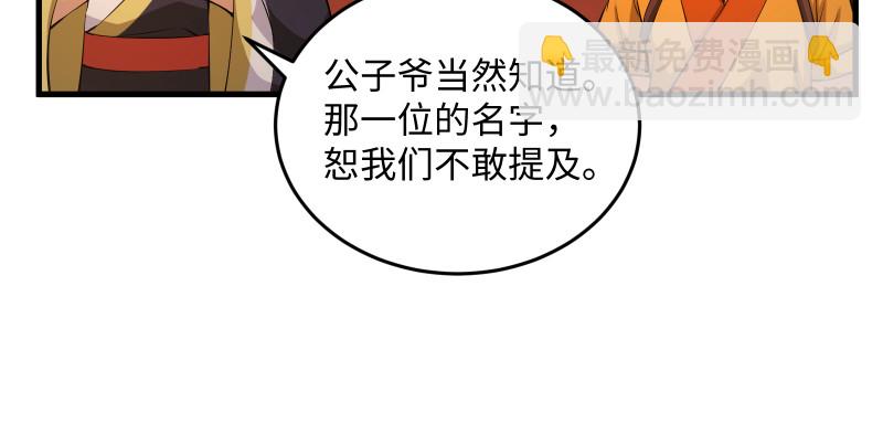 第一百三十四话 淫贼令狐冲9