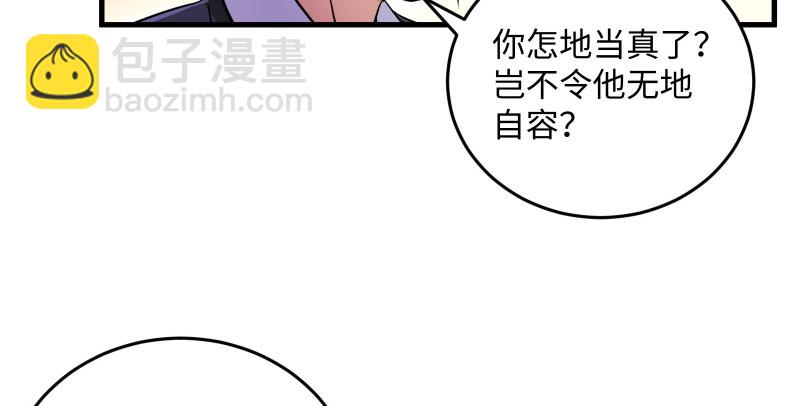 第一百三十四话 淫贼令狐冲95
