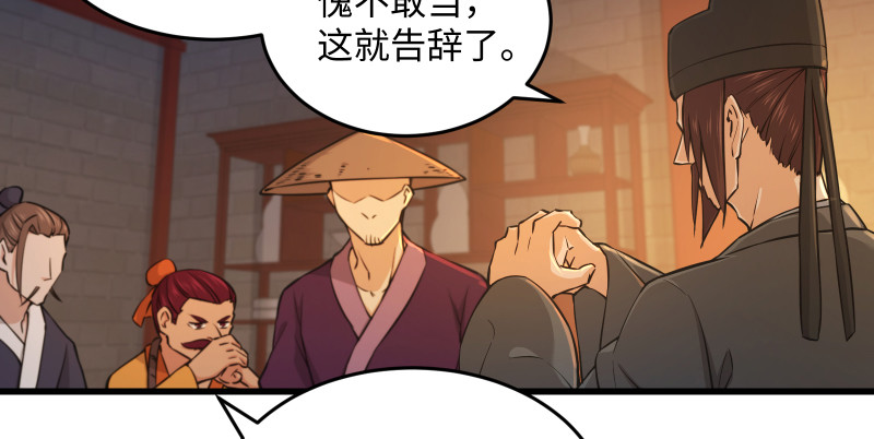 第一百三十五话 夜半私语有人听11