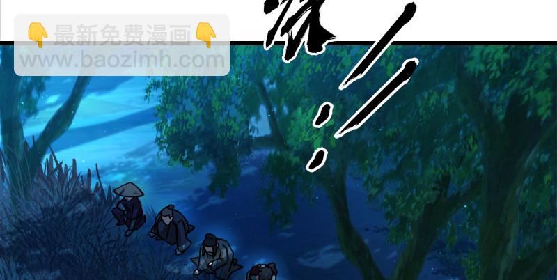 第一百三十五话 夜半私语有人听35