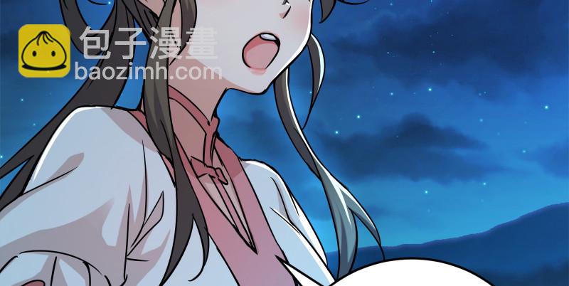 第一百三十五话 夜半私语有人听46