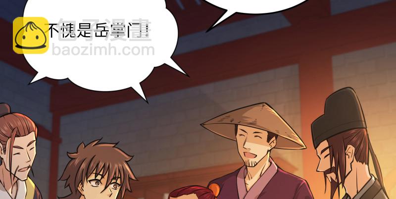 第一百三十五话 夜半私语有人听7