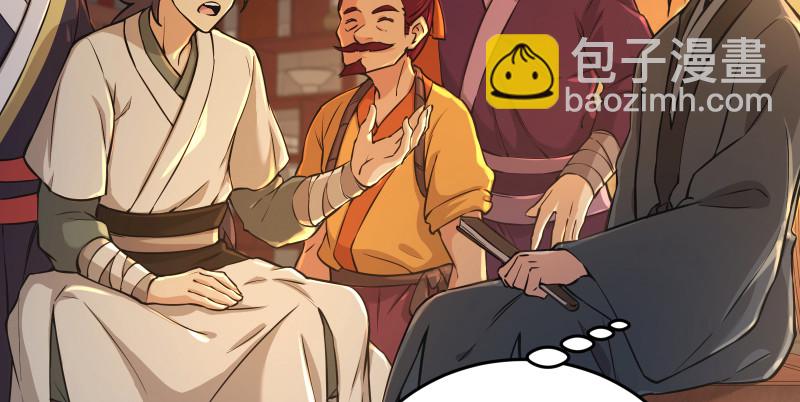 第一百三十五话 夜半私语有人听8