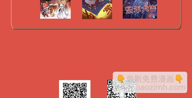 第一百四十三章 拔剑救仇敌128