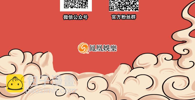 第一百四十三章 拔剑救仇敌129