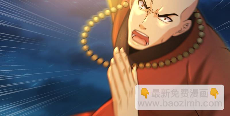 第一百四十三章 拔剑救仇敌28
