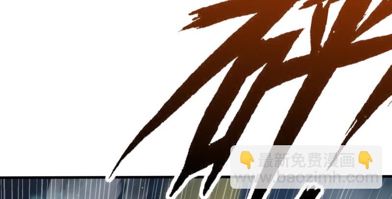 第一百四十三章 拔剑救仇敌30