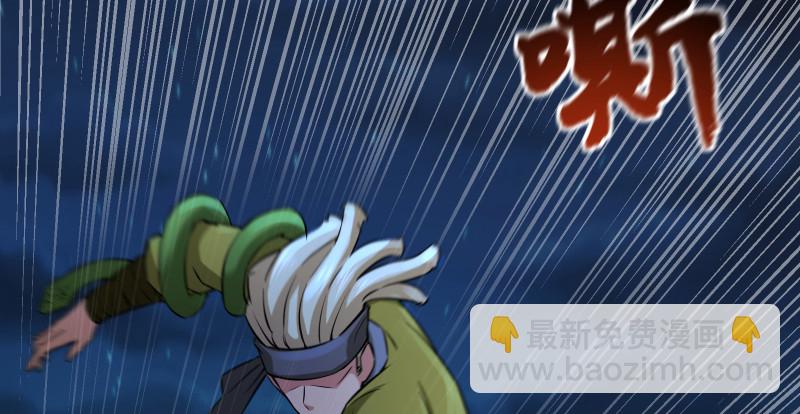第一百四十三章 拔剑救仇敌39