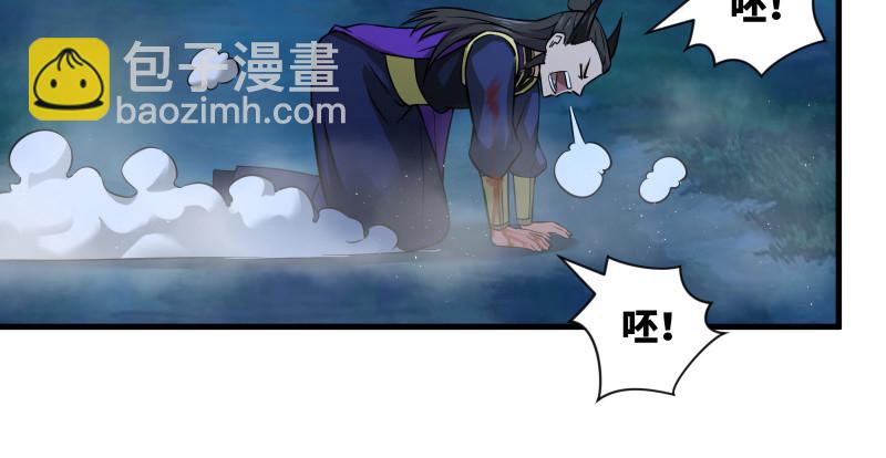 第一百四十三章 拔剑救仇敌55