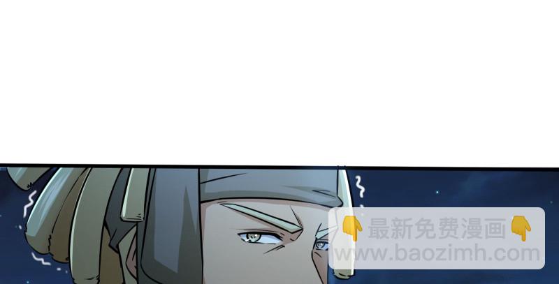 第一百四十三章 拔剑救仇敌83