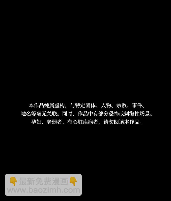[第3话] 灵媒1