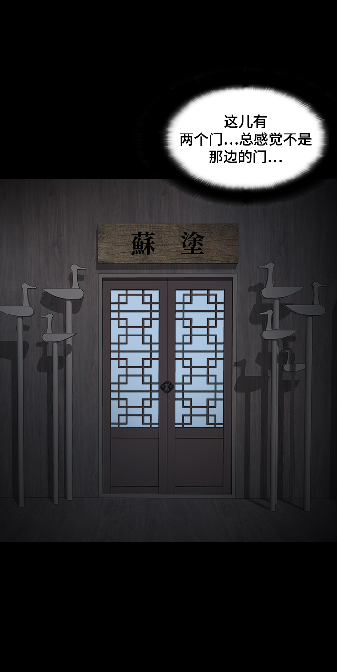 [第3话] 灵媒10