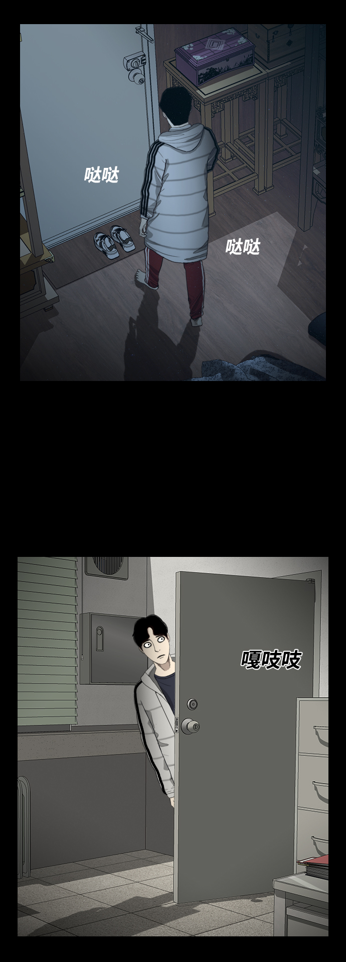 [第3话] 灵媒11