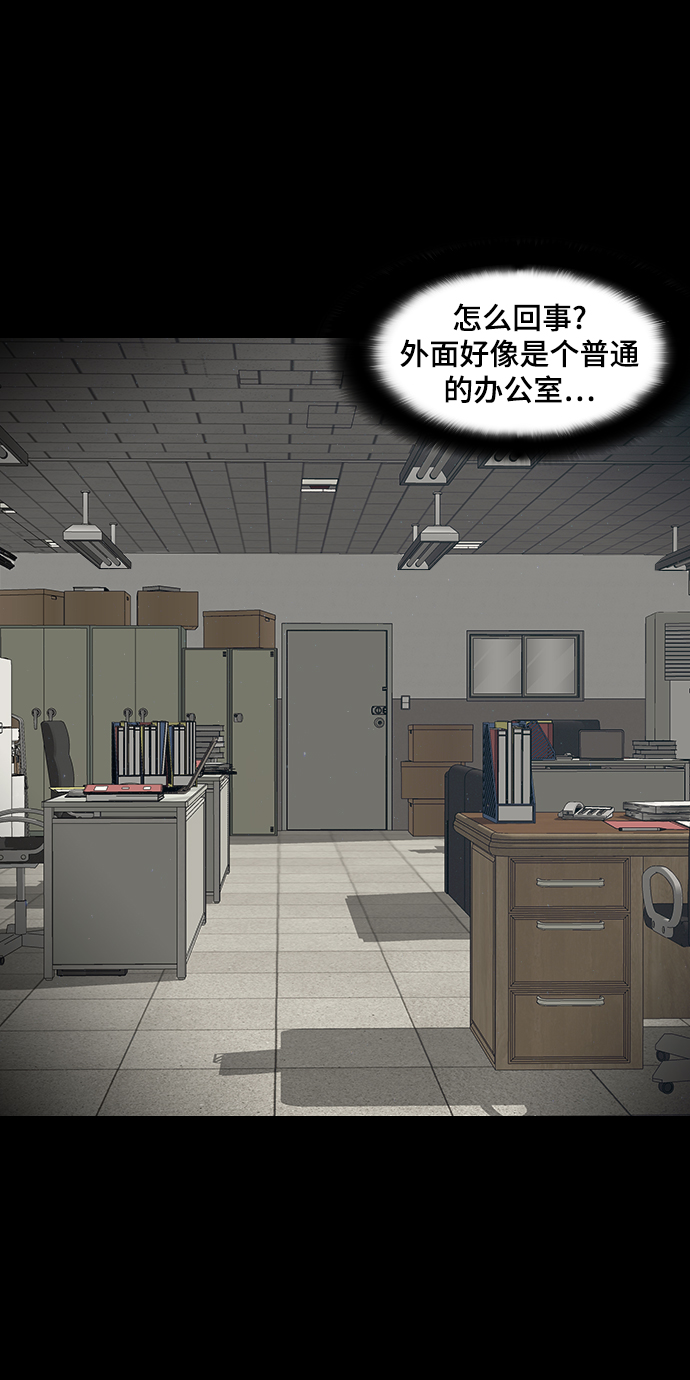 [第3话] 灵媒12
