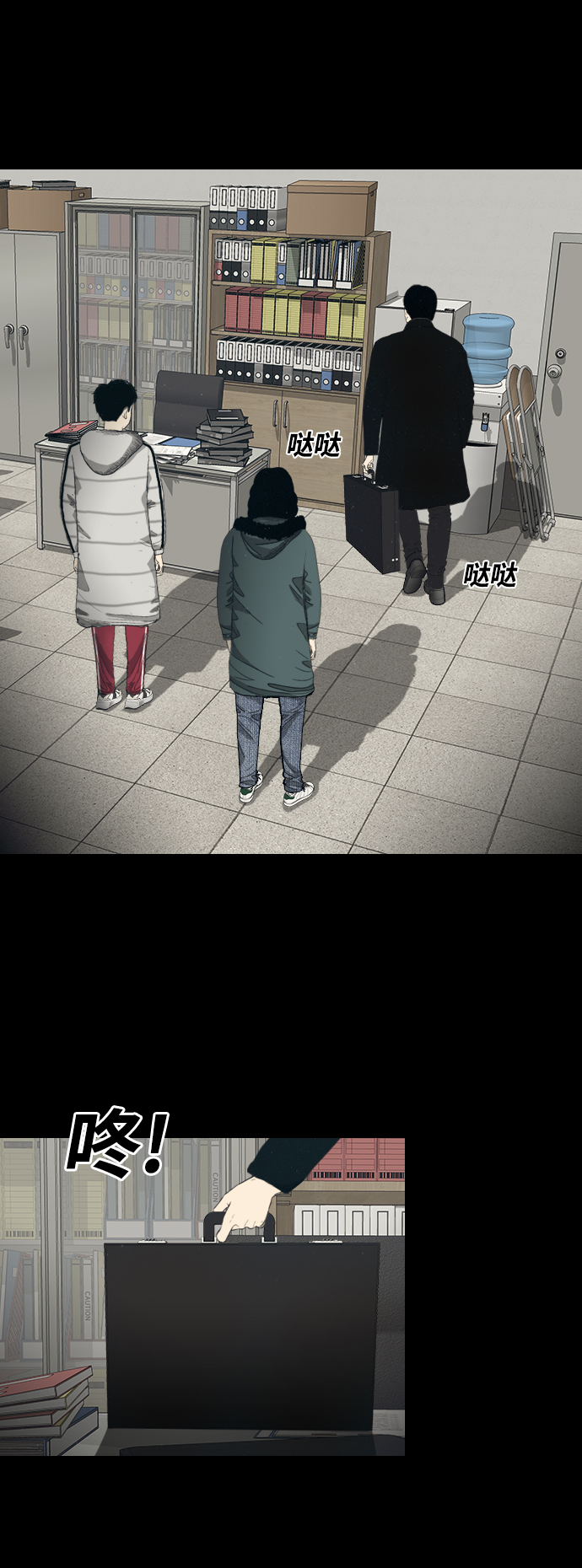 [第3话] 灵媒21