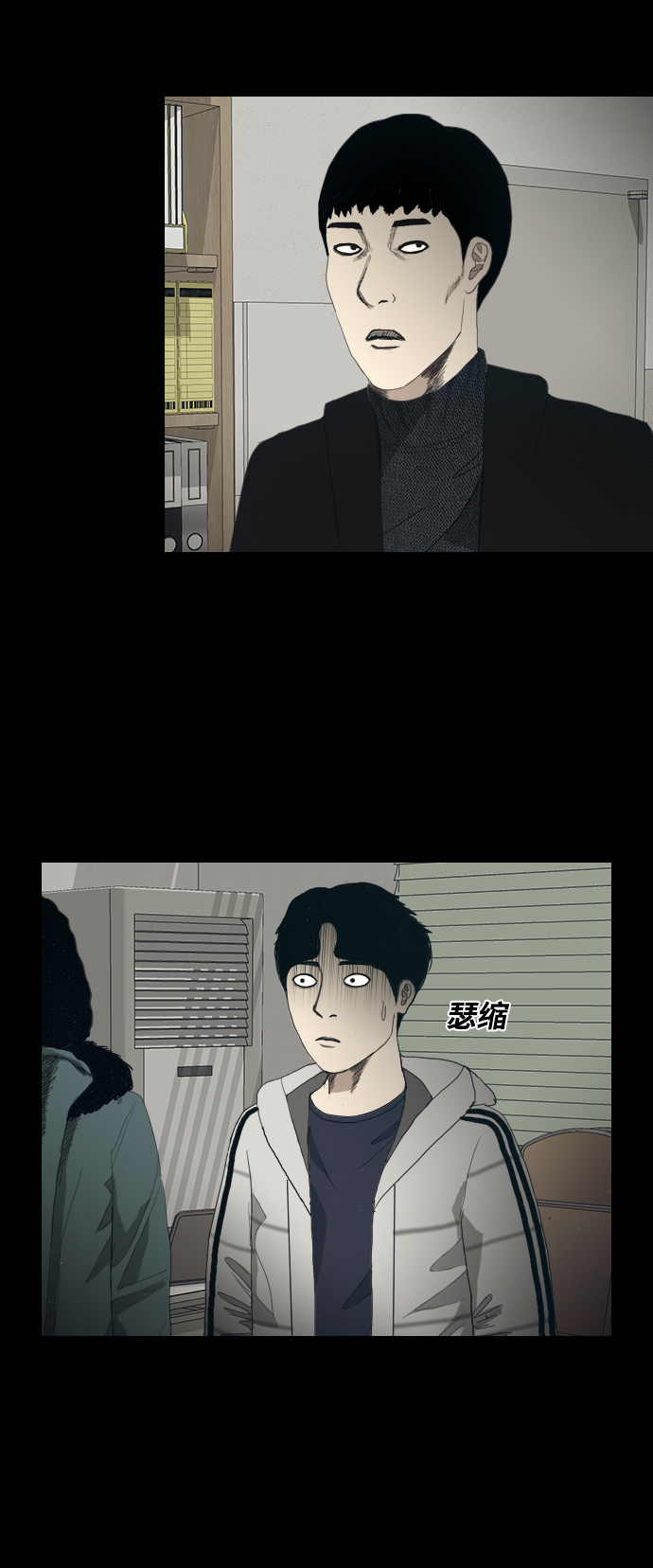 [第3话] 灵媒22