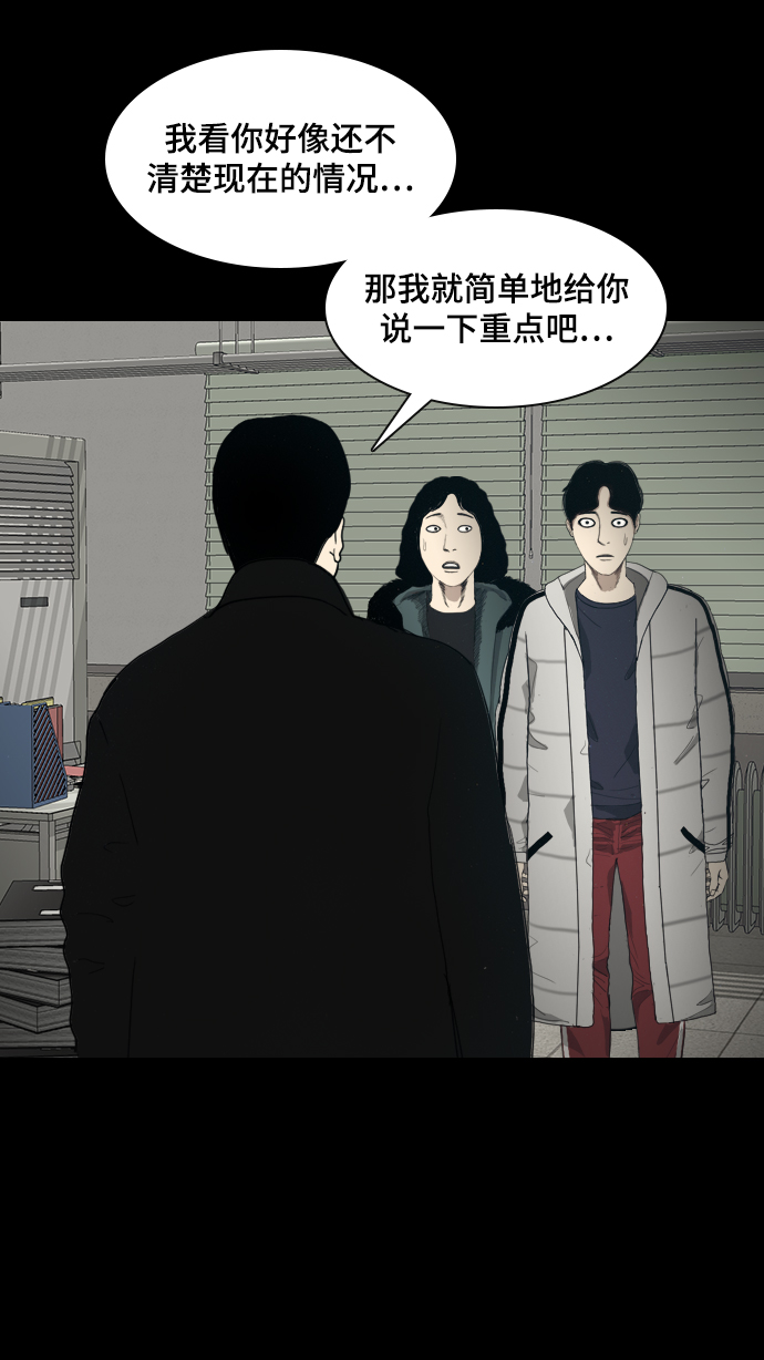 [第3话] 灵媒23