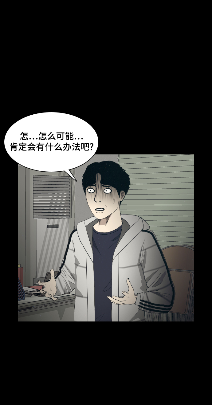 [第3话] 灵媒25