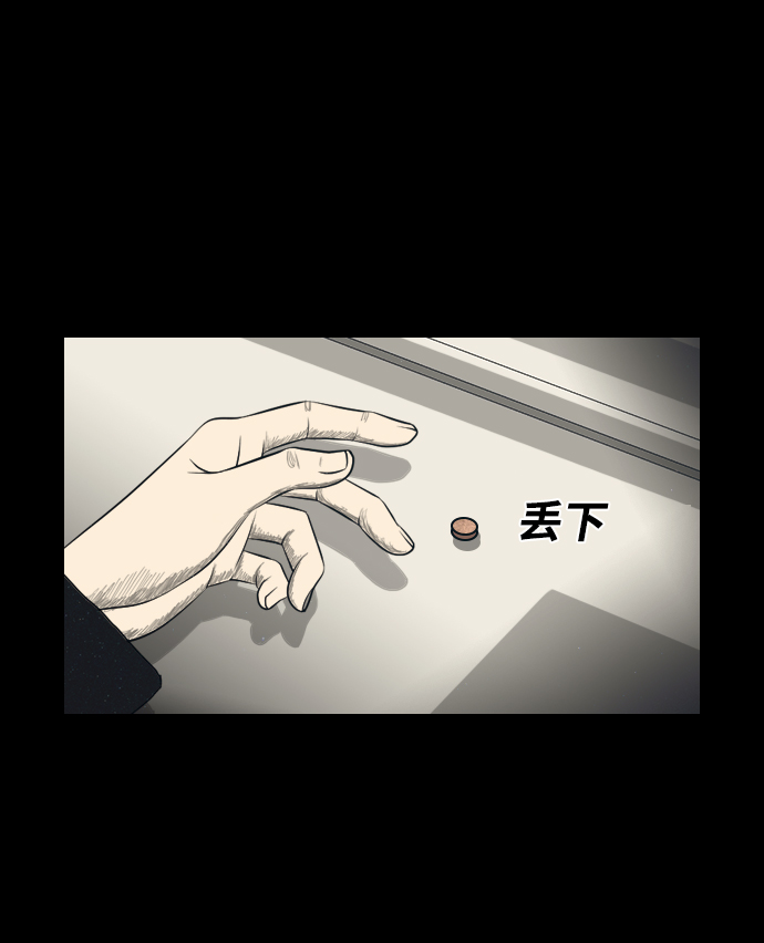 [第3话] 灵媒28