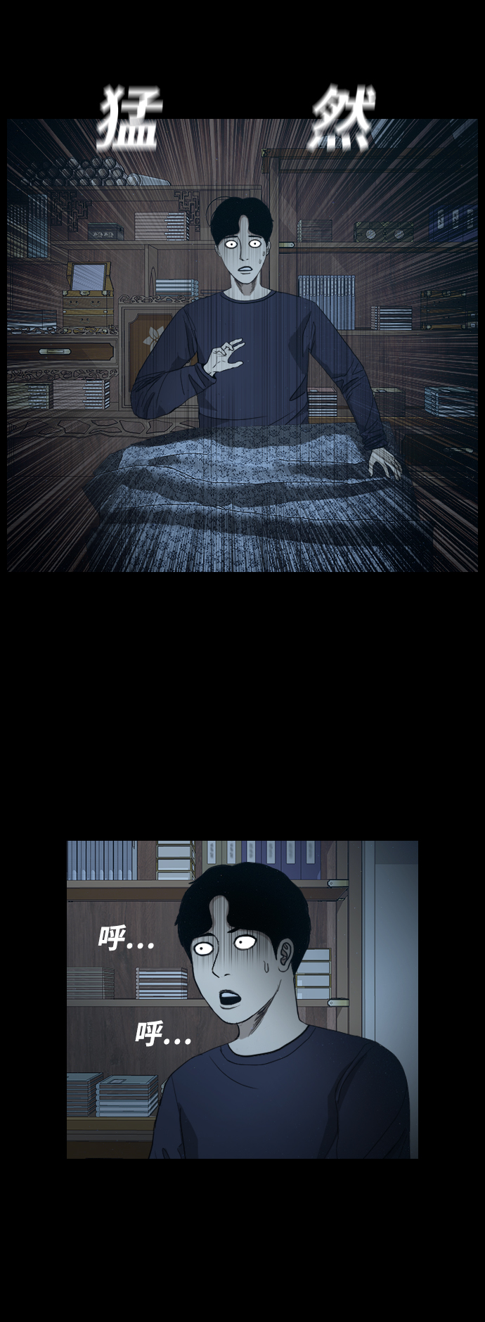 [第3话] 灵媒3