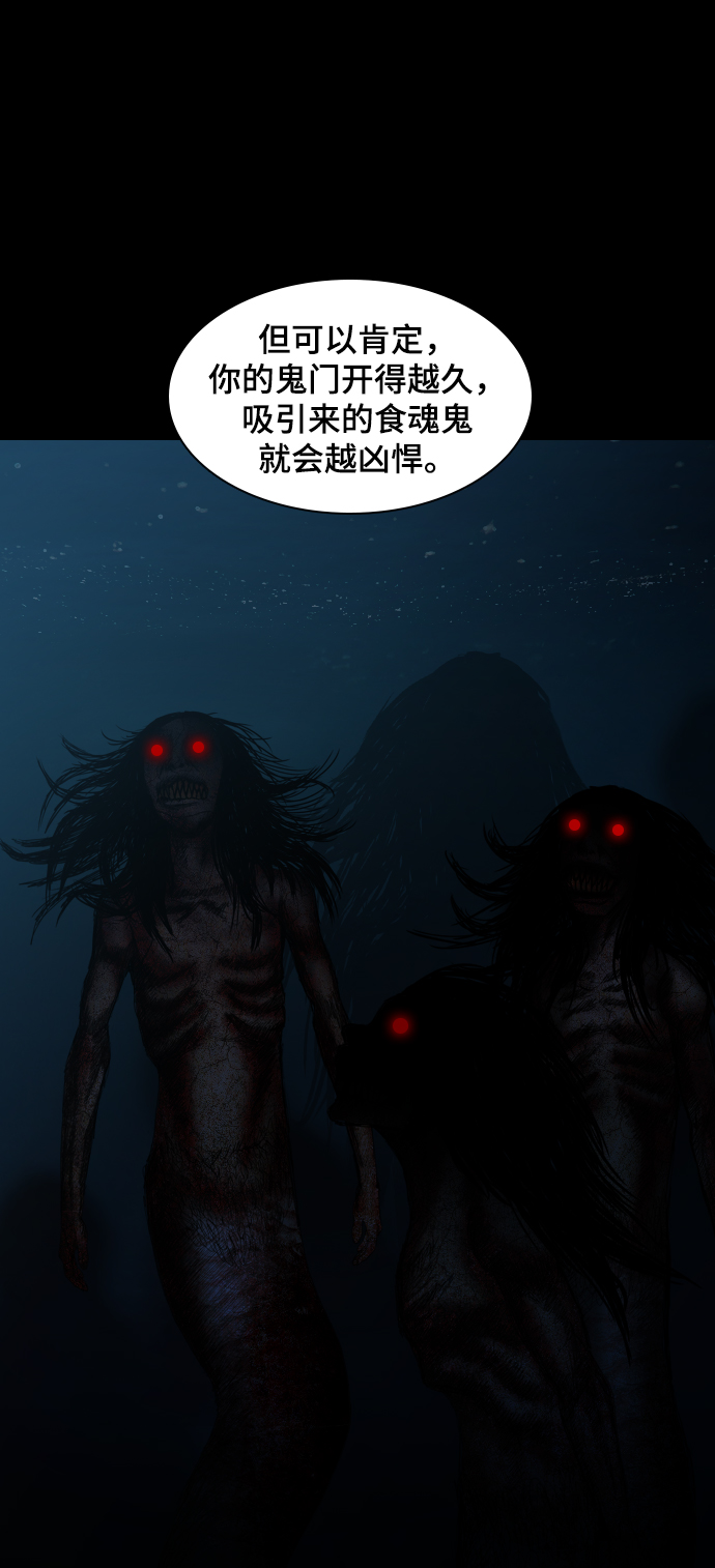 [第3话] 灵媒35