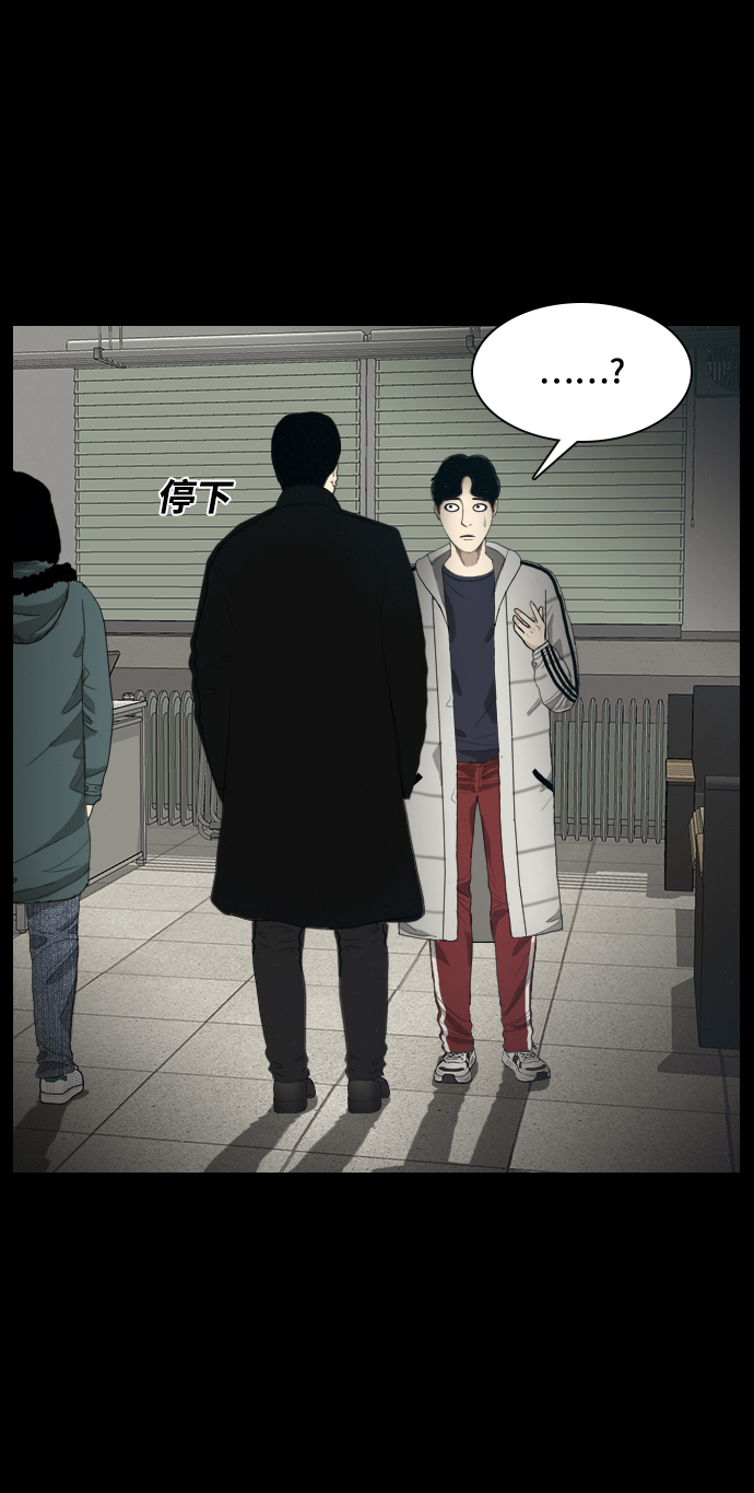 [第3话] 灵媒37