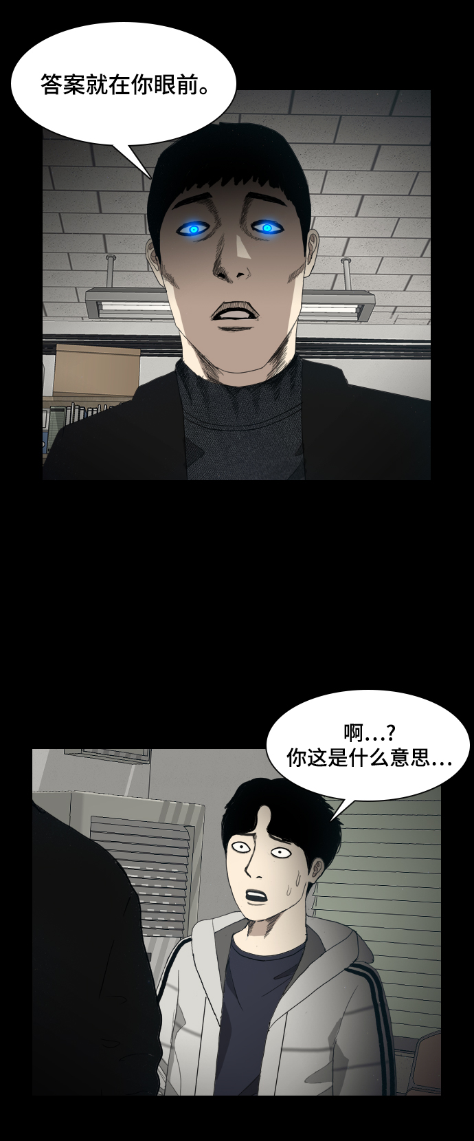 [第3话] 灵媒38