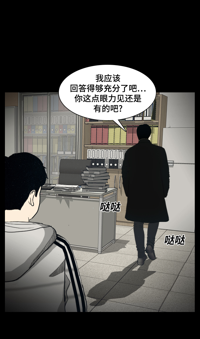 [第3话] 灵媒42