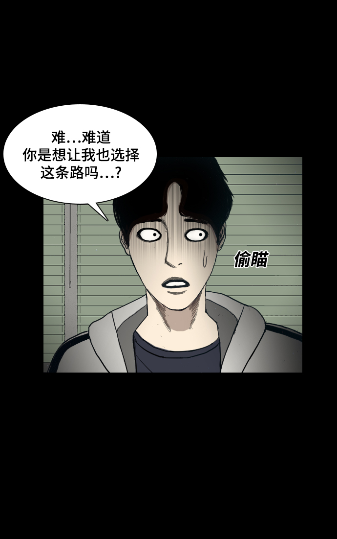 [第3话] 灵媒43