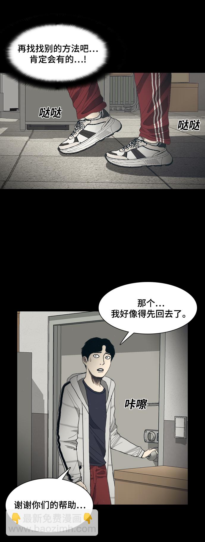 [第3话] 灵媒51