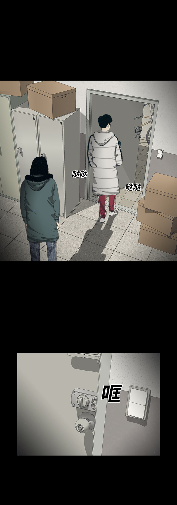 [第3话] 灵媒56