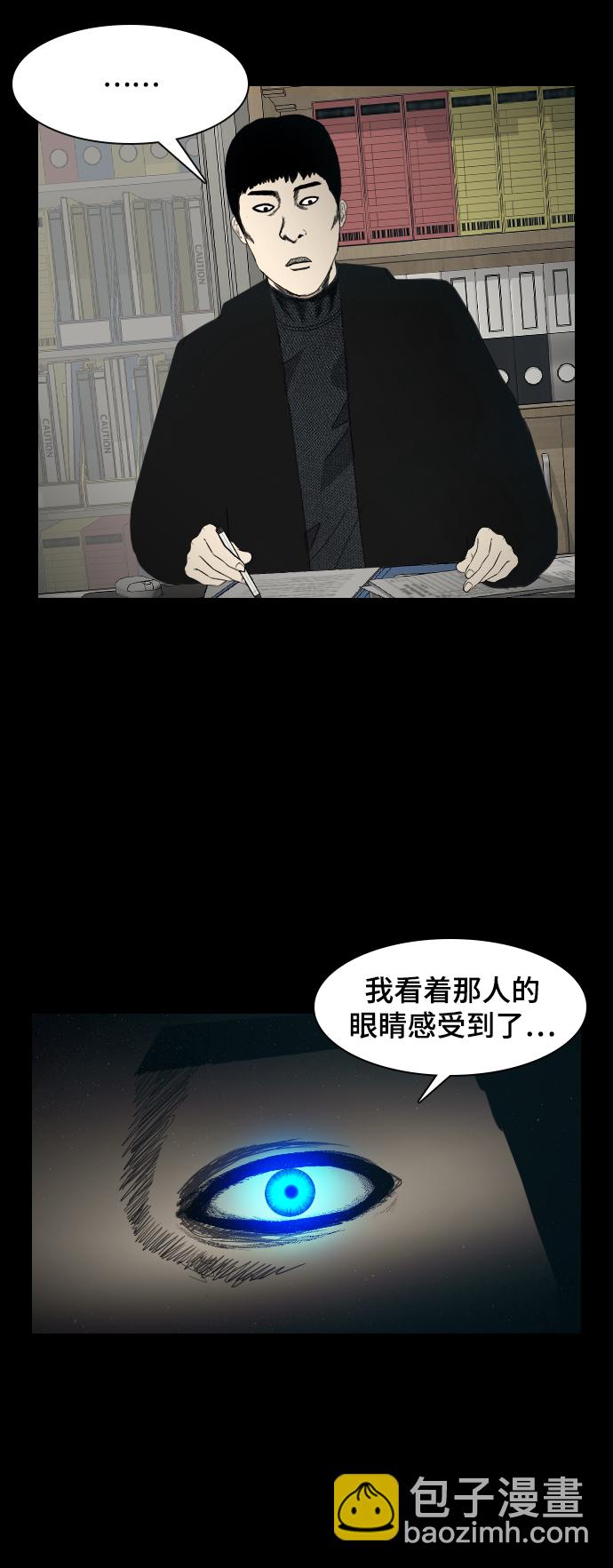 [第3话] 灵媒59