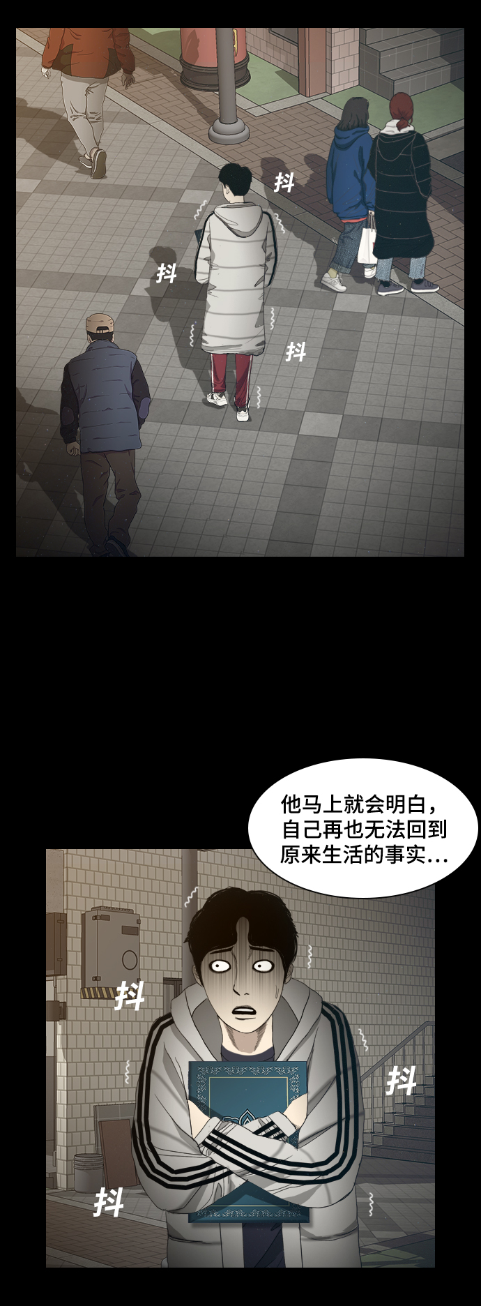 [第3话] 灵媒61