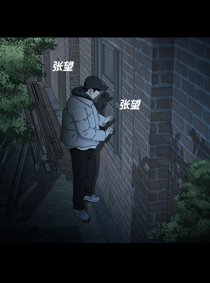 [第4话] 食物链102