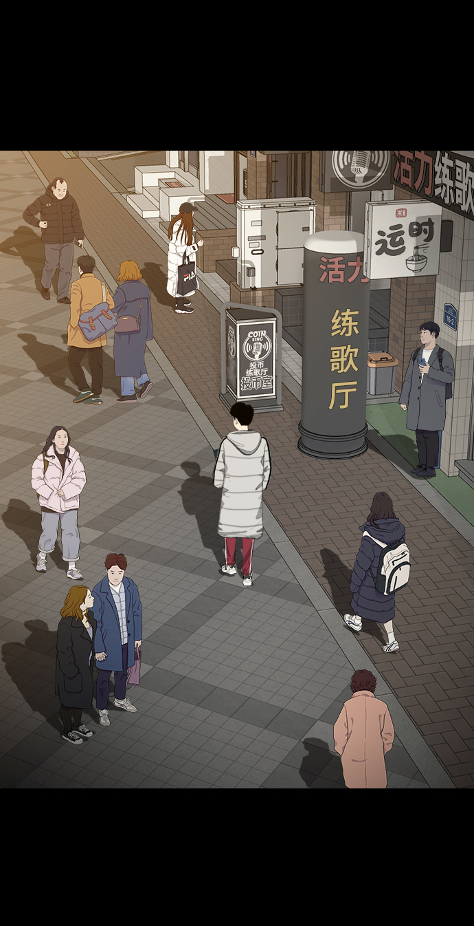 [第4话] 食物链2