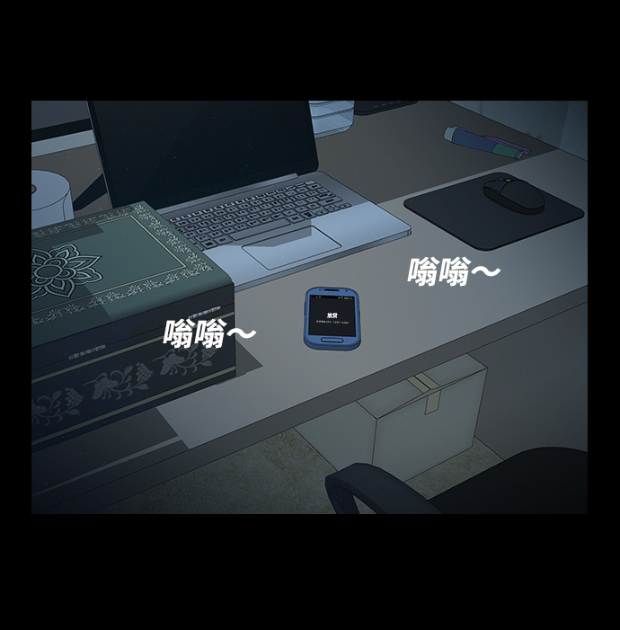 [第4话] 食物链25
