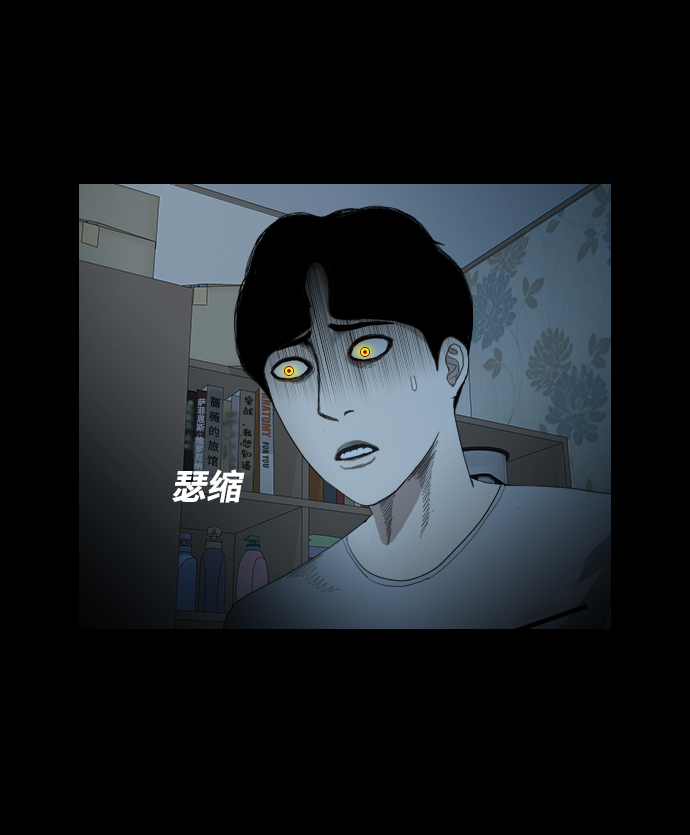 [第4话] 食物链29