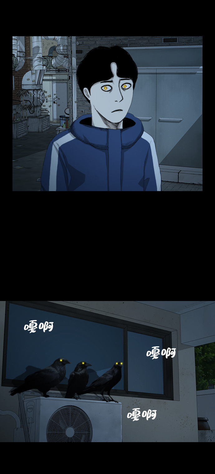 [第4话] 食物链56
